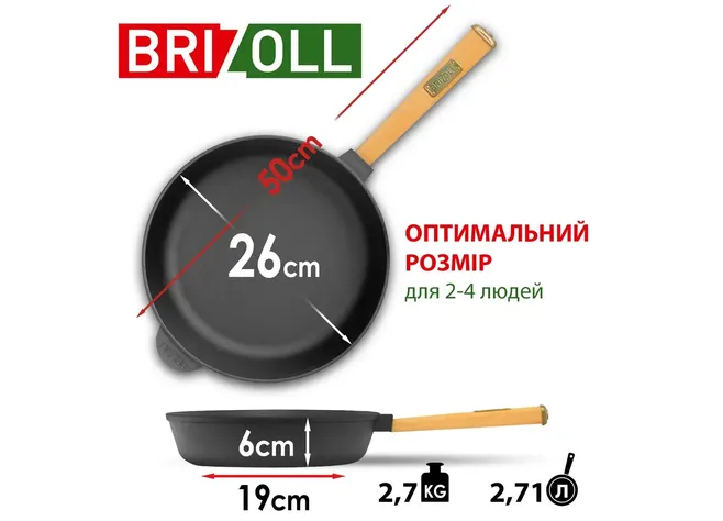 Сковорода чавунна з кришкою Optima-Bordo 260 х 60 мм Фото 2